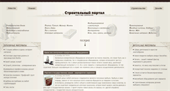 Desktop Screenshot of lightwave-russia.com